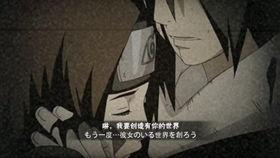 暴怒带土最新爆料,暴怒带土最新爆料,揭示宇智波一族惊天秘密!